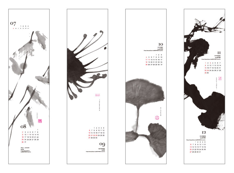 2026年カレンダー